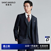 男士 报喜鸟新款 商务正装 结婚西服套装 西裤 订婚西装 羊毛桑蚕丝