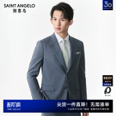 新款 西裤 男士 西服上衣外套质感西装 单开衩男 商务正装 报喜鸟春季