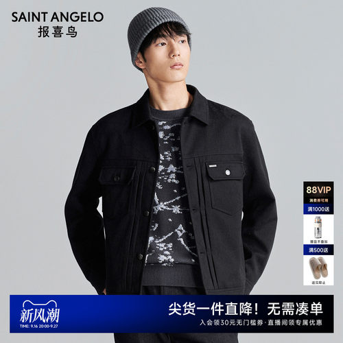 商务休闲夹克时尚有型优选