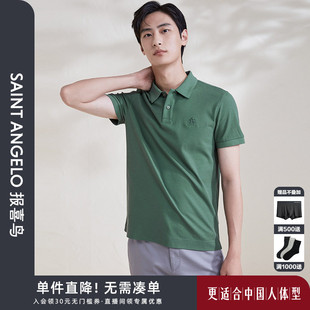 POLO衫 时尚 休闲百搭短袖 翻领T恤上衣纯色男款 新款 报喜鸟夏季 男士