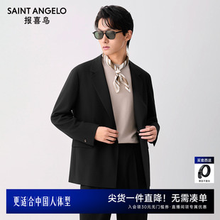 报喜鸟2026春季 西裤 型 双排扣时尚 休闲西服套装 男士 微阔版 新款