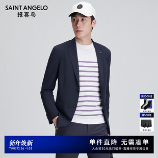 商务休闲运动西服上衣时尚 男士 外套单西便西蓝色男 新款 报喜鸟春季