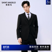 商场同款 商务ONE系列西服上衣西裤 报喜鸟2026春季 男士 男 新款