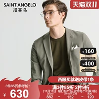Газета газеты Zhang Ruoyun's The Amy Business Casual Tops Tops для мужчин совершенно новый модный световой курт