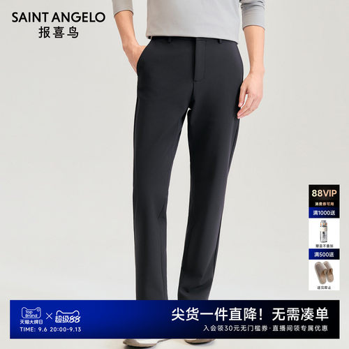 商务休闲长裤日常出行优选