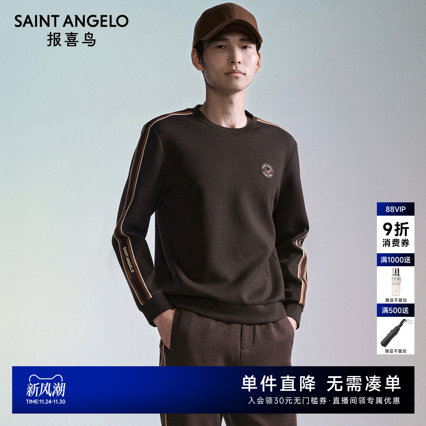 时尚休闲T恤潮流百搭优选