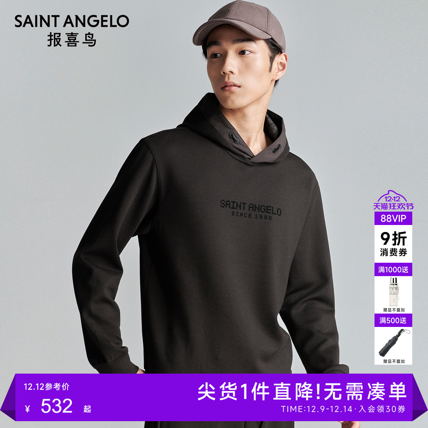 商务休闲T恤时尚有型优选