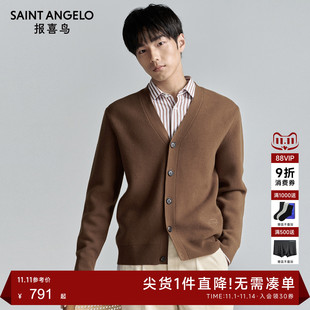 新款 宽松长袖 商务休闲男士 V领100%羊毛衫 毛衣外套 开衫 报喜鸟秋季