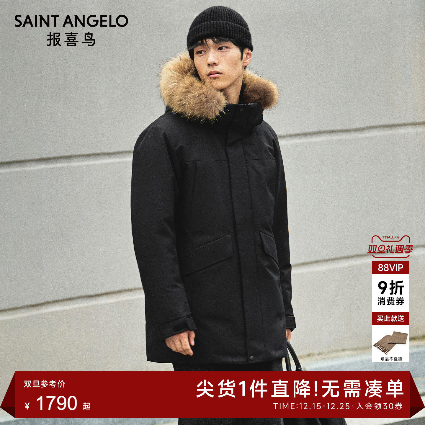 报喜鸟中长款三防毛领派克羽绒服