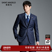 商场同款 西装 报喜鸟2025秋季 男士 条纹西服套装 新款 商务正装 男