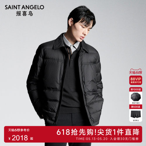 时尚休闲羽绒服日常外出穿搭