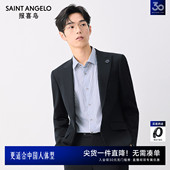 男士 子男西裤 商务正装 裤 西服上衣单西外套职场通勤西装 报喜鸟春季