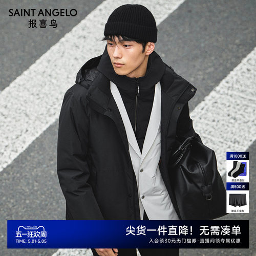 报喜鸟三防鹅绒服工装外套