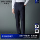 商务正装 时尚 西裤 报喜鸟夏季 百搭裤 男士 白领上班装 子星宇蓝男 新款