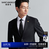 新款 男士 西装 绵羊毛混纺 男 西裤 报喜鸟秋季 西服套装 商务正装