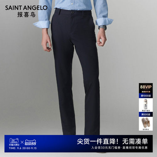 时尚休闲裤潮流百搭优选