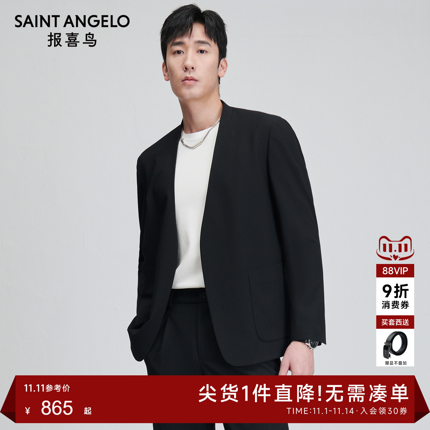 廓形无领运动西服百搭不挑人