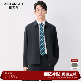 新款 报喜鸟春季 男士 时尚 质感舒适外套 休闲百搭茄克衫 行政夹克