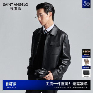 男士 新款 报喜鸟秋季 商务休闲皮衣多色外套拉链上衣男 羊皮皮衣