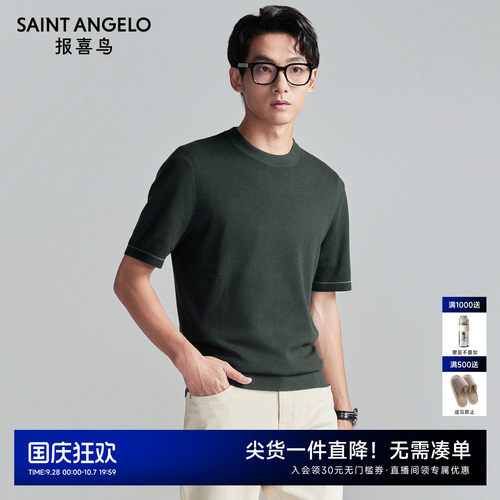 简约休闲T恤百搭不挑人