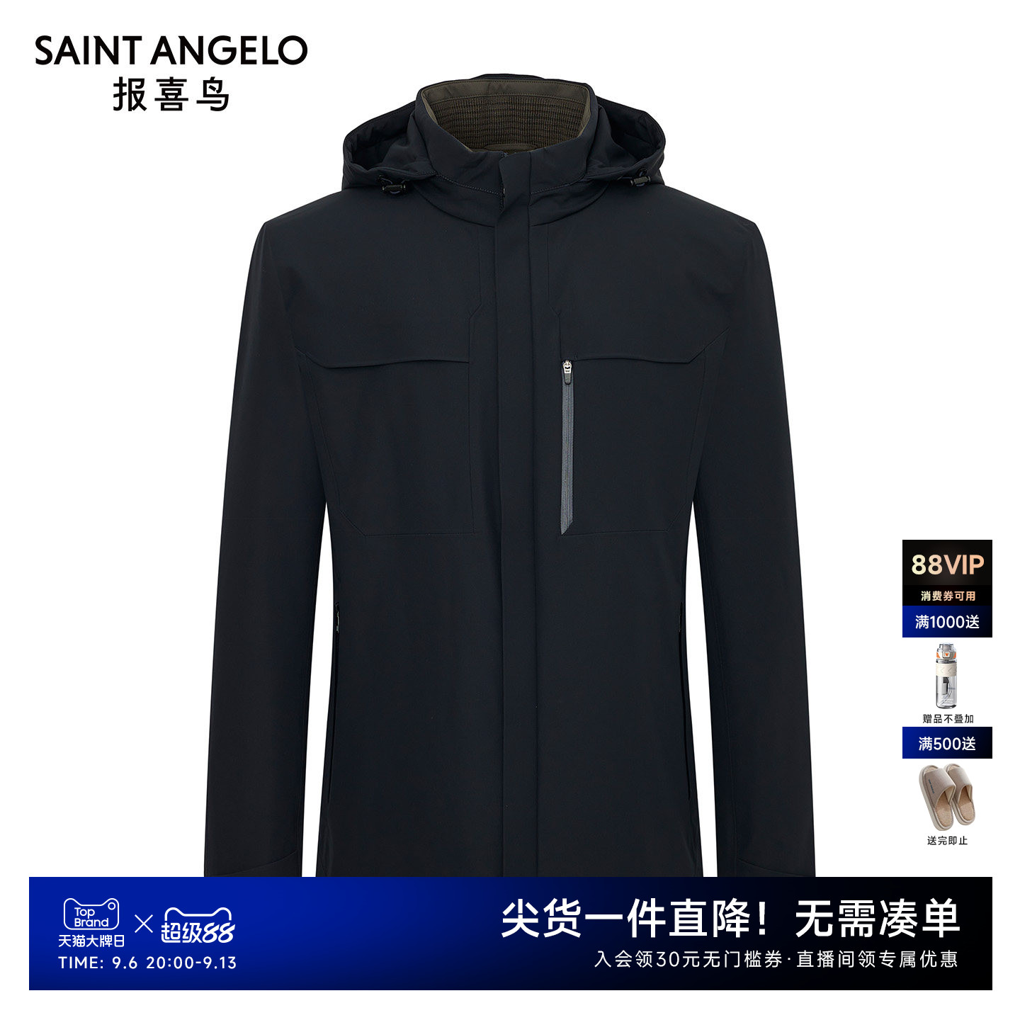 报喜鸟冬季新款男士休闲白鹅绒羽绒服兔毛皮尼克服藏青色保暖外套