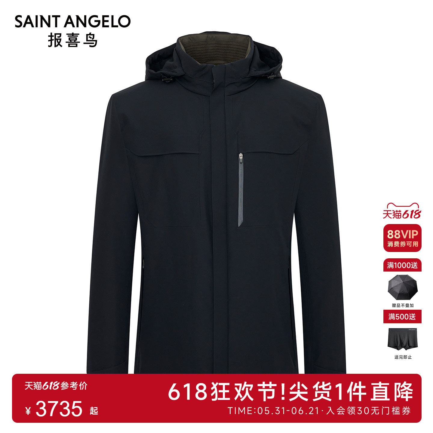 【商场同款】报喜鸟25冬季新款男士休闲白鹅绒羽绒服兔毛皮尼克服