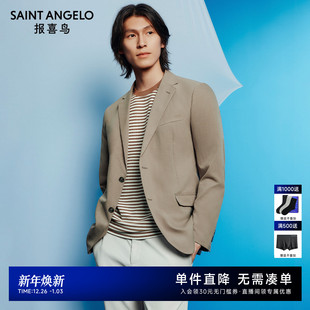 男士 新款 报喜鸟春季 商务休闲运动西服上衣单西外套男 弹力舒爽