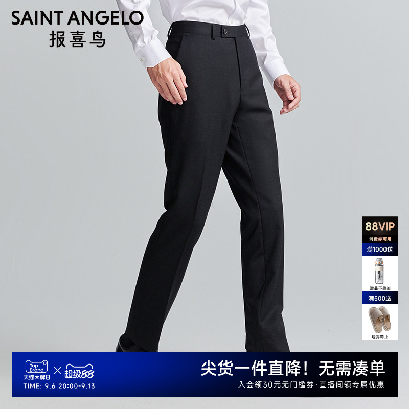 商务正装西裤时尚有型优选图片