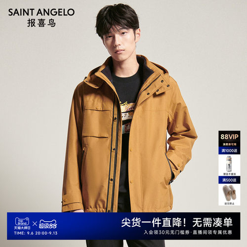 时尚休闲冲锋衣日常出行优选