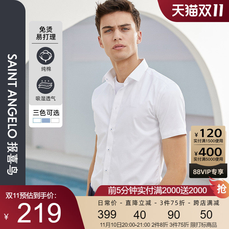 Baoxiniao summer new pattern Youth business affairs leisure time Short sleeved shirt pure cotton Self cultivation DP Anti wrinkle man shirtin the Men's clothing, Shirt  category - from Buy2taobao.com to provide professional Taobao agent buy service