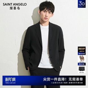 商务休闲舒适运动西服时尚 男士 百搭单西上衣外套男 新款 报喜鸟夏季