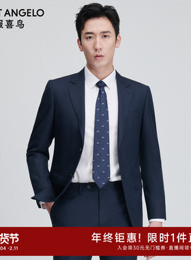 【VBC进口】报喜鸟官方25新款男士商务正装100%羊毛订婚西服套装