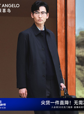 【风衣羽绒】报喜鸟秋冬新款男士商务行政白鹅绒薄羽绒服保暖外套