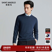 100%羊毛 报喜鸟秋冬新款 男士 纯羊毛针织衫 内搭休闲打底毛衣男