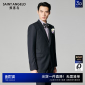 商场同款 商务休闲订婚西服上衣西裤 报喜鸟2025秋季 男士 男 新款