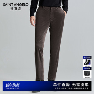 商务休闲运动西裤 男士 纯色裤 子百搭长裤 咖色 报喜鸟秋季 男裤 新款