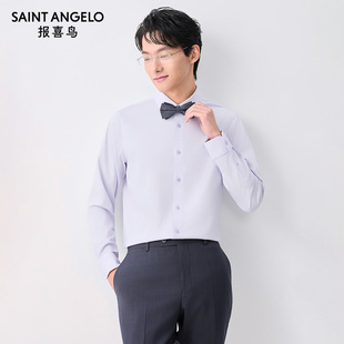 男商务正装 新款 长袖 衬衫 职场通勤内搭衬衣男 报喜鸟男装 时尚 春季