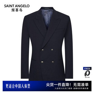 新款 报喜鸟2025秋季 商场同款 双排扣西装 商务正装 西服套装 男士