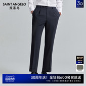 商务正装 男 系列 子长裤 垂感裤 纯色西裤 男士 新款 报喜鸟秋季 ONE