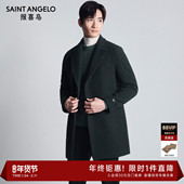 报喜鸟秋季 商务休闲大翻领毛呢大衣上衣100%羊毛外套 时尚 新款 男士