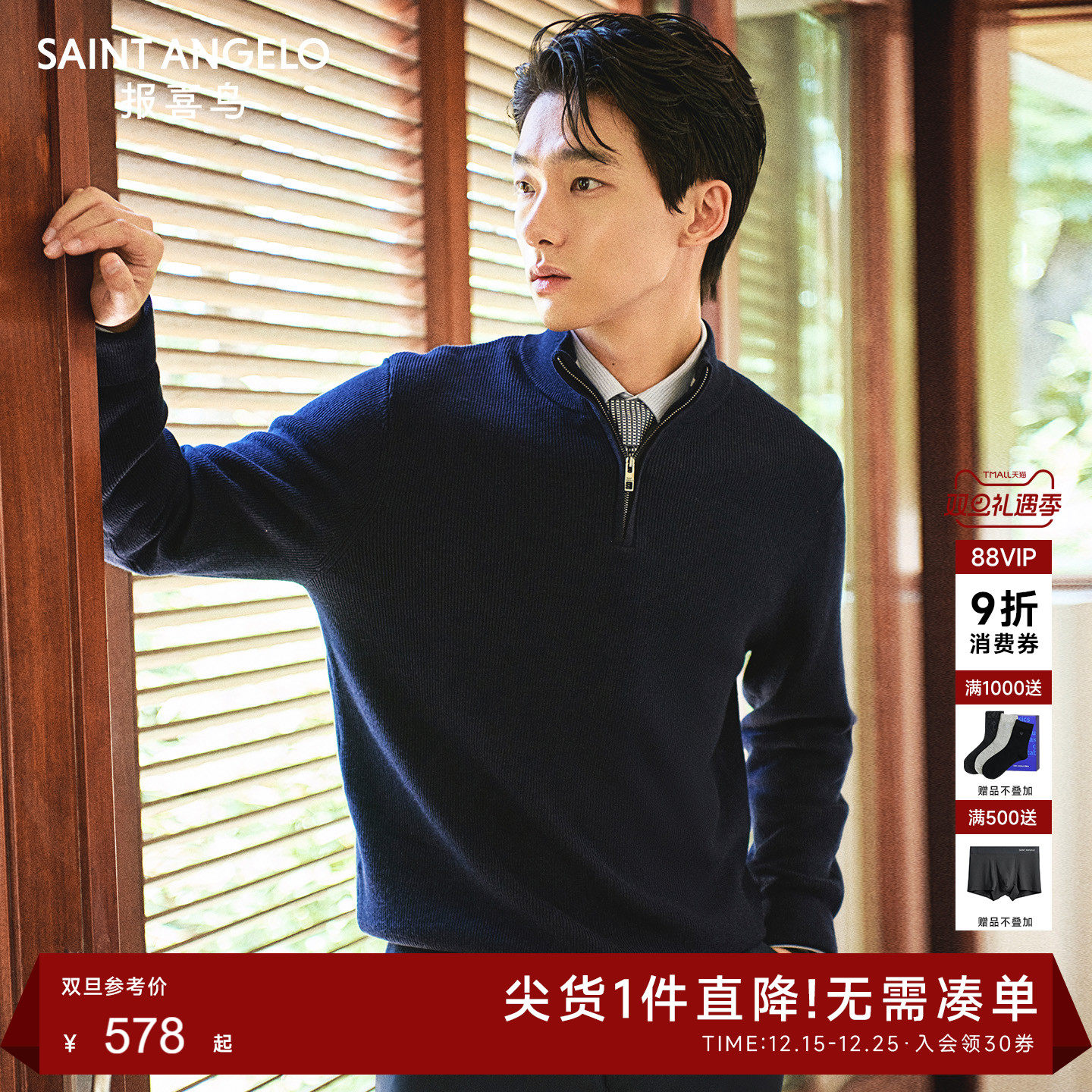 时尚简约羊毛衫气质通勤优选