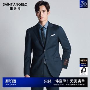 男士 报喜鸟新款 100%羊毛西服套装 商务正装 裤 西装 VBC进口面料