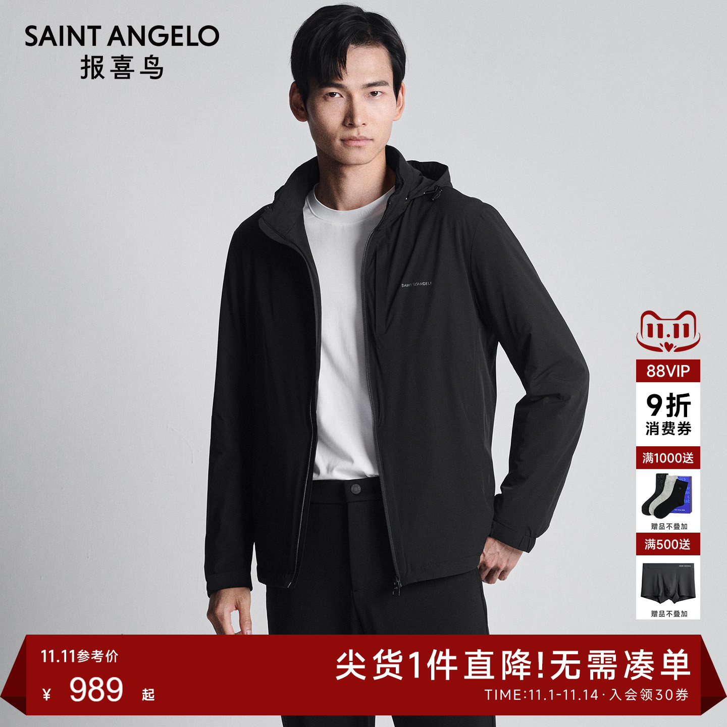 报喜鸟商务休闲棉服黑沙色