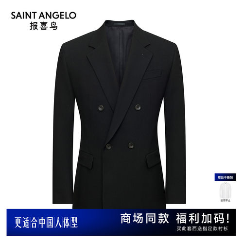 商务休闲西服日常出行优选