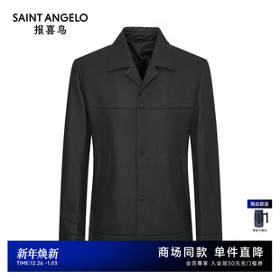 男士 新款 报喜鸟2025秋季 商务休闲皮衣外套羊皮革上衣 商场同款