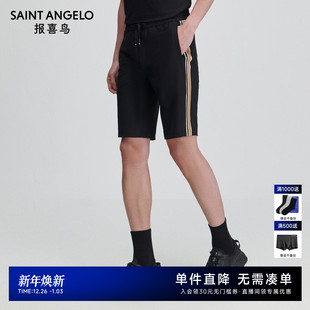 生活休闲时尚 男士 针织短裤 简约裤 曜石黑 报喜鸟春季 子百搭男裤 新款