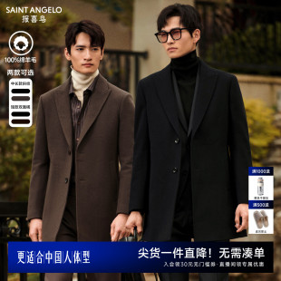 【绵羊毛】报喜鸟秋冬柴斯特斜纹中长款男大衣双面呢短款外套