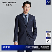 新款 商务正装 西装 羊毛桑蚕丝 上衣 西裤 报喜鸟秋季 西服套装 男士