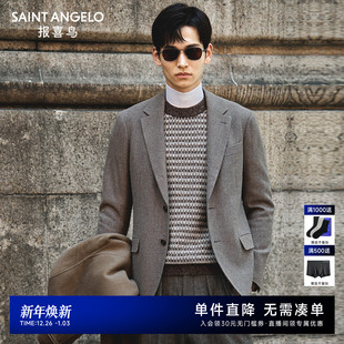 100%绵羊毛 商务西服正装 报喜鸟秋冬新款 西装 单西上衣外套 男士