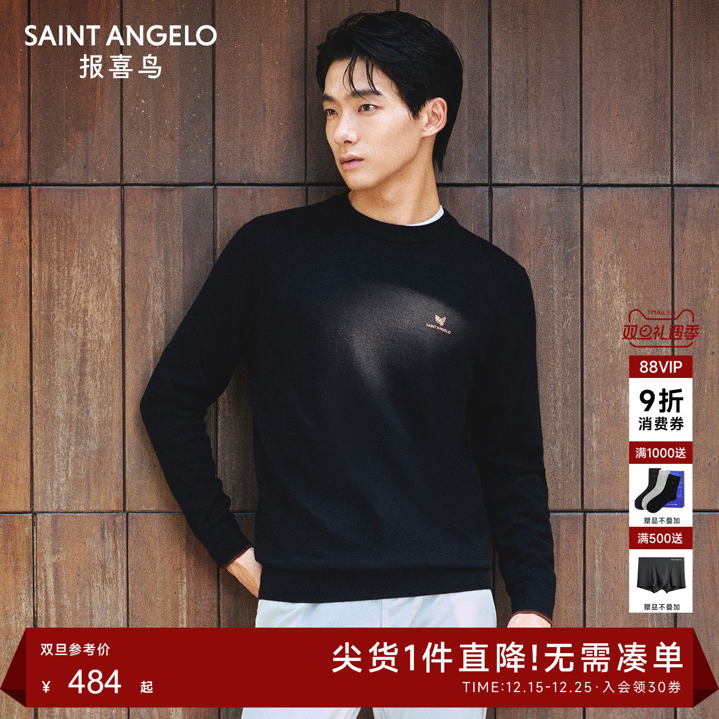 时尚简约羊毛衫气质通勤优选